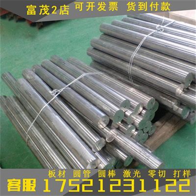 182C20n9棒光5线不锈钢不rLi丝N实心圆棒钢线材 tM 圆N亮锈新品12