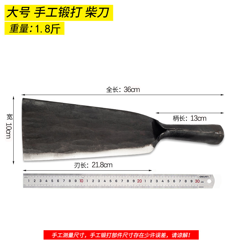 速发老式手工锻打柴刀破竹刀户外开路刀砍树特殊钢丛林篾刀农用军