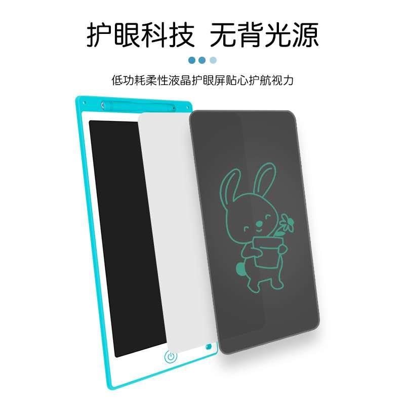 儿童液晶手写板画画板写字板玩具学习绘画板家庭留言小黑板智能