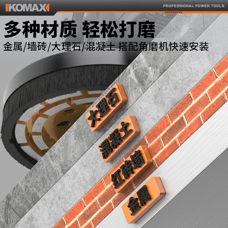 角磨机改粗刨机无尘铲墙皮神器大功率混凝土刨墙机磨墙磨地打磨机,五金/工具,刨墙机/铲墙机,淘宝优惠券,粉丝福利购,淘宝优惠卷