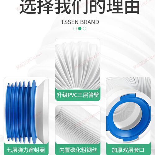 A5L通用墙排马桶连接管后排马A桶排污软管坐便器排水软管硅胶加厚