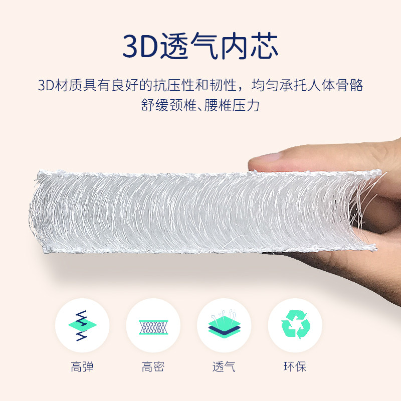 索思乐儿童榻榻米3D空气纤维床垫无甲醛超标定制尺寸婴儿折叠垫子