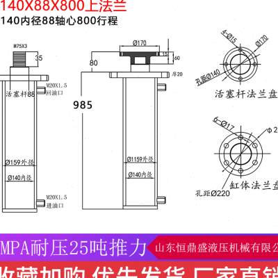 双缸向升降液压顶 小型r5w型压力机2重吨油站液压缸手动单向 标准件/零部件/工业耗材 液压缸 原图主图