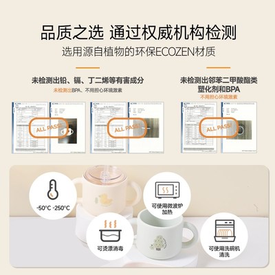 完全封闭耐热婴儿PP硅胶吸管杯z可微波炉密封便携便清洗150ml