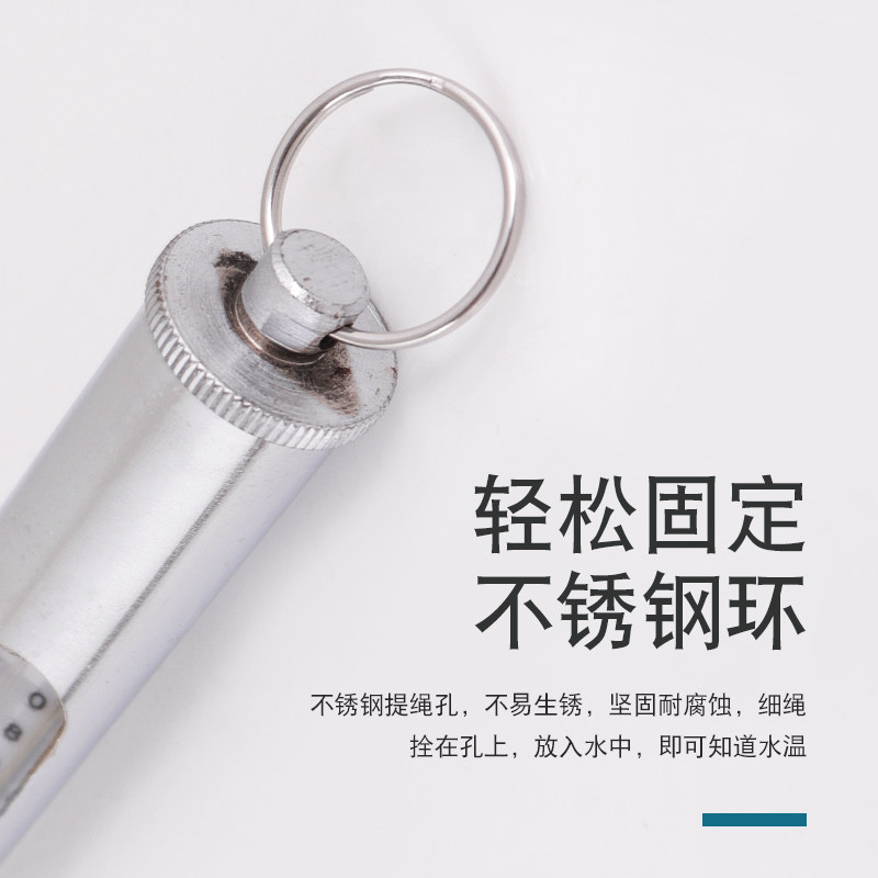 现货。养殖温塘j度计海水淡水泳池海鲜运输车温度表水温计测水温