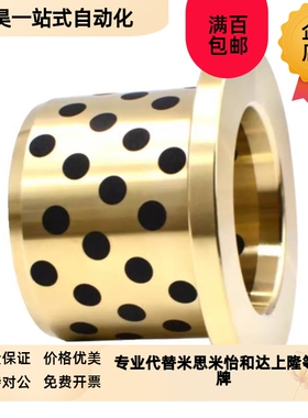 无油衬套MPFZ5 6 8 10 12 13 v15 16 18-8 10 12 15 20 25 30 40