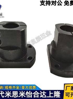 固定座 轴支座TLSB TLSM KLSB KLSM10 12 15 16 20 25 30 35 40