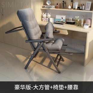 可以睡觉的办公椅子家庭办公椅可躺下办公椅办公休息两用椅可躺