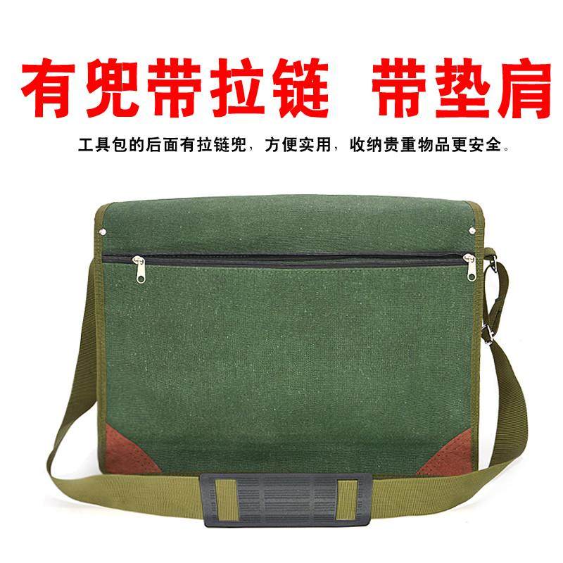超大号工具包加厚帆布耐磨瓦工木工兜子耐用特大码大容量水电新品