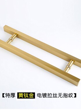 2U8K玻璃门拉手不锈钢门把手推拉门把手大拉U把大门黑色配件