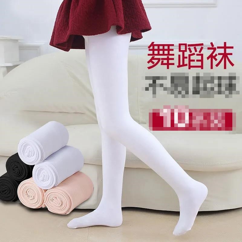 Q15【2双】儿童舞蹈袜薄款连裤袜春秋练功跳舞连体袜新女
