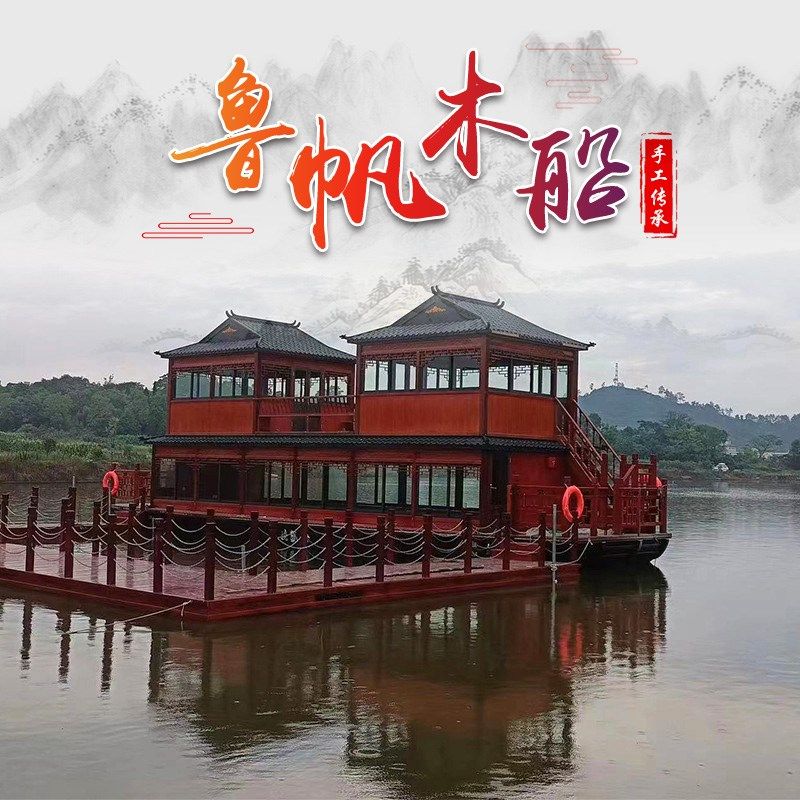 木船画舫船电动仿古观光旅游船大型水上餐饮双层接待会议房屋船,家居饰品,工艺船,淘宝优惠券,粉丝福利购,淘宝优惠卷