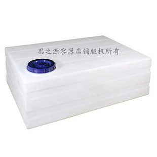矮储水罐植保绿化园林500RL塑料pe牛筋水 厂家直供长方形车载卧式