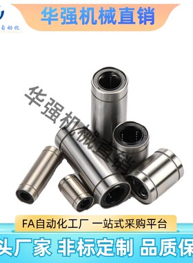 爱安特中型直线轴承 LMDBL-d6/d8/d10/d12/d13/d16/d20/d25/d30