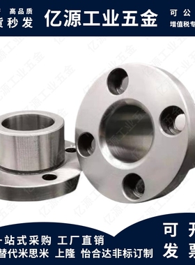定位销用衬套JBYM圆法兰JBY6 8 10 12 13 15 16 20 25-30 35 40