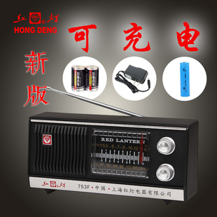 老式上海红灯753F收音机老人台式复古调频中波调幅半导体仿古收藏