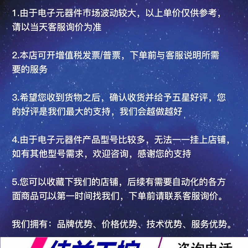 G120C一体式变频器1.1KW 6SL3210-1KE13-2U.B2议价! 智能设备 智能手表/手环充电器 原图主图