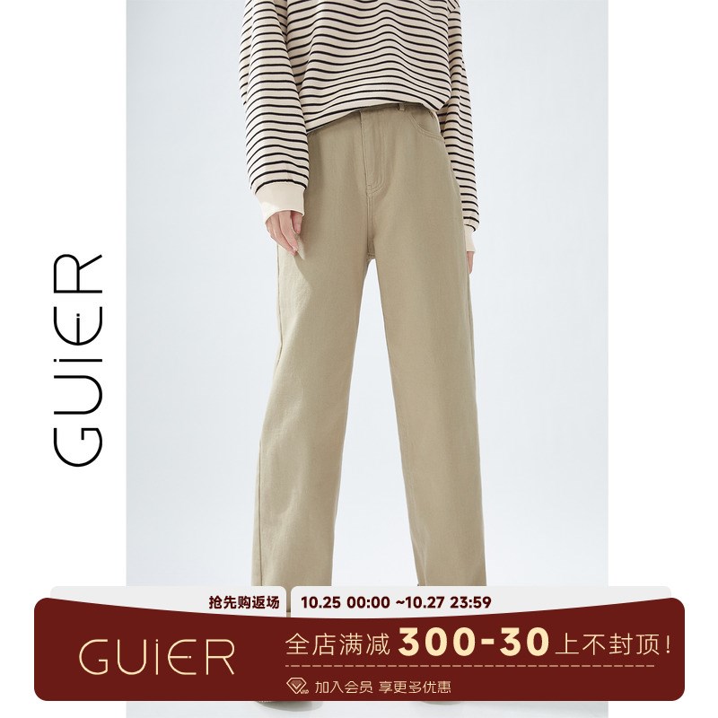 「GUIER」卡其色牛仔裤女春秋新款2024高腰直筒显瘦阔腿九分裤子