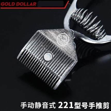 【老式推子】手动推剪老人儿童家用婴儿剃头剪头发手动推子理发器