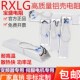 RXLG800W 10R20R30R40R50R60R100R150RJ铝壳刹车制动电阻全新现货