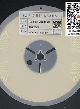 贴片0603磁珠 300R 330R 360R 470R 600R 0R 80R 30R 120R 100MHz