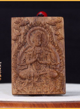 天然保真沉香生肖牌子吊坠女本命年守护神护身男随身原木挂件配饰