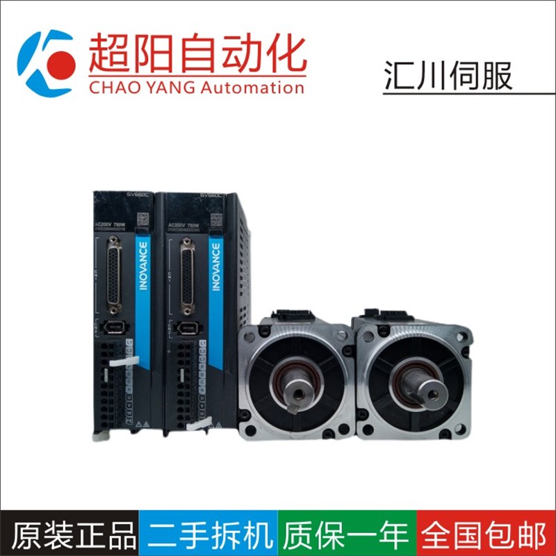 二手汇川驱动 MS1H2-15C30CD-A331Z 15C30CB-D331Z 10C30CU-U331Z
