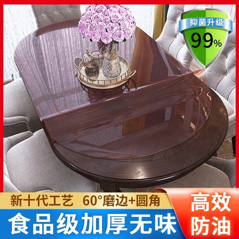 新款桌垫硅胶垫长椭圆形茶几桌布餐桌pvc软玻璃家用防水防油防烫,居家布艺,桌布,淘宝优惠券,粉丝福利购,淘宝优惠卷