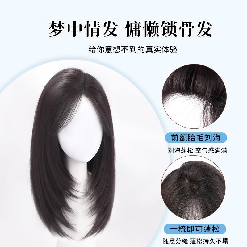 不用戴发网假发女片头顶蓬松补发高颅顶增发量无痕全头套式锁骨发