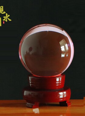 黄色白水晶球摆件招财绿粉红蓝紫水晶球玻璃球客厅酒柜家居办公室