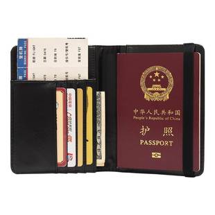 RFID Holder Passport Cover Magnetic USA 推荐 Anti