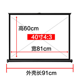 厂家新款厂促投影仪幕布家用移动小型桌面幕50寸便携Y户外地拉幕