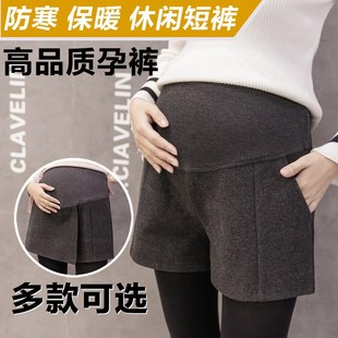 孕妇毛呢短裤 裙潮妈显瘦连裤 外穿裤 加厚打底裤 丝袜 子时尚 冬秋装