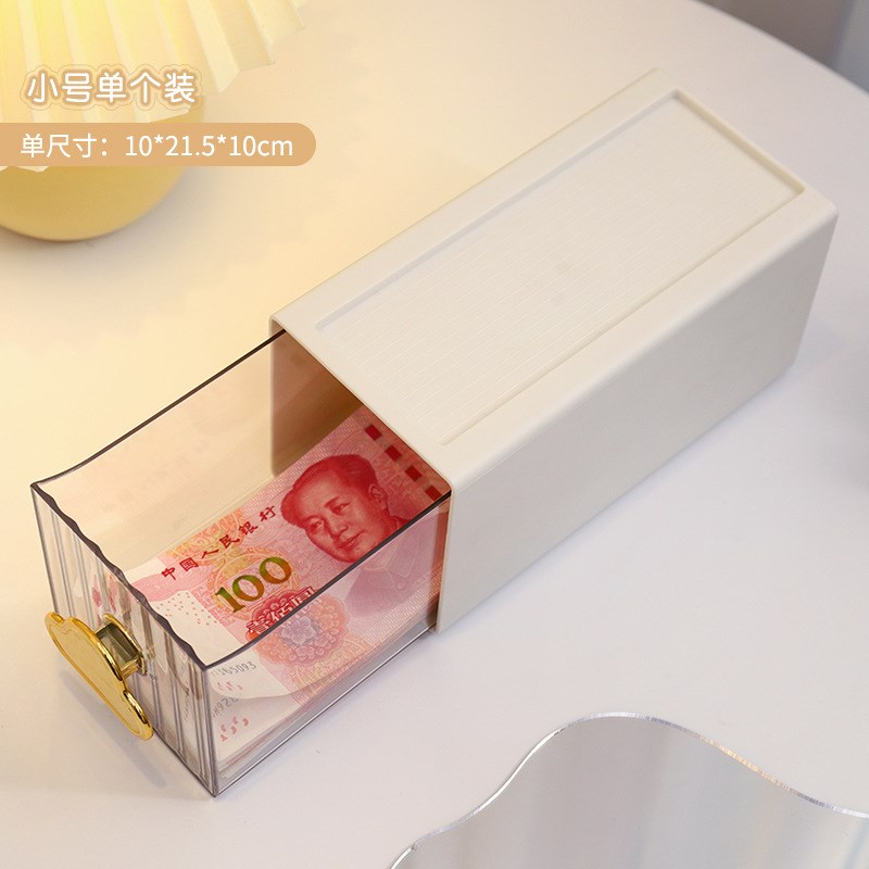 XEI3放钱的盒子现金纸币零钱收纳盒桌H面证件隐藏暗格子收藏私房