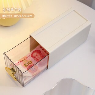 XEI3放钱的盒子现金纸币零钱收纳盒桌H面证件隐藏暗格子收藏私房