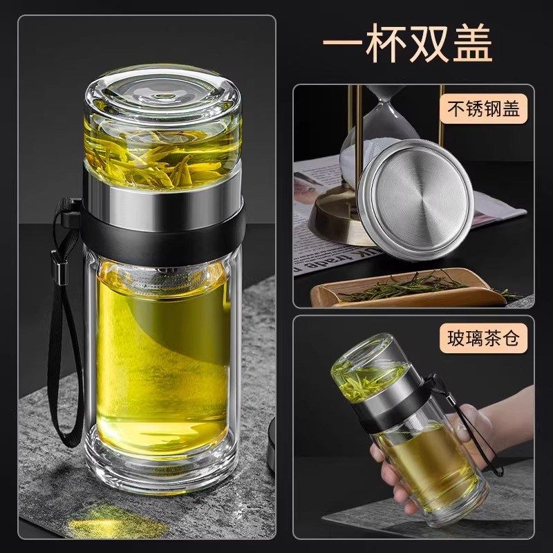 双层玻璃杯茶水分离泡茶杯男耐高温隔热水杯女办公室喝水杯子,餐饮具,玻璃杯,淘宝优惠券,粉丝福利购,淘宝优惠卷
