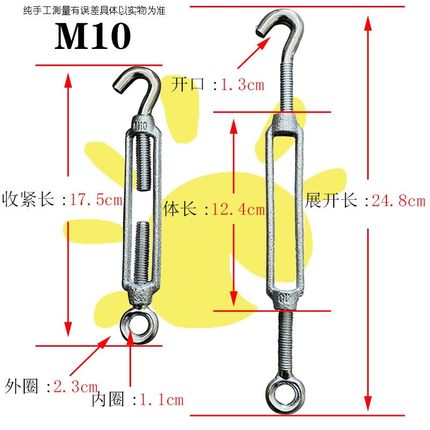 玛钢花兰镀锌青岛玛钢花篮螺丝花兰螺栓拉紧器蔬菜大棚架子紧绳器
