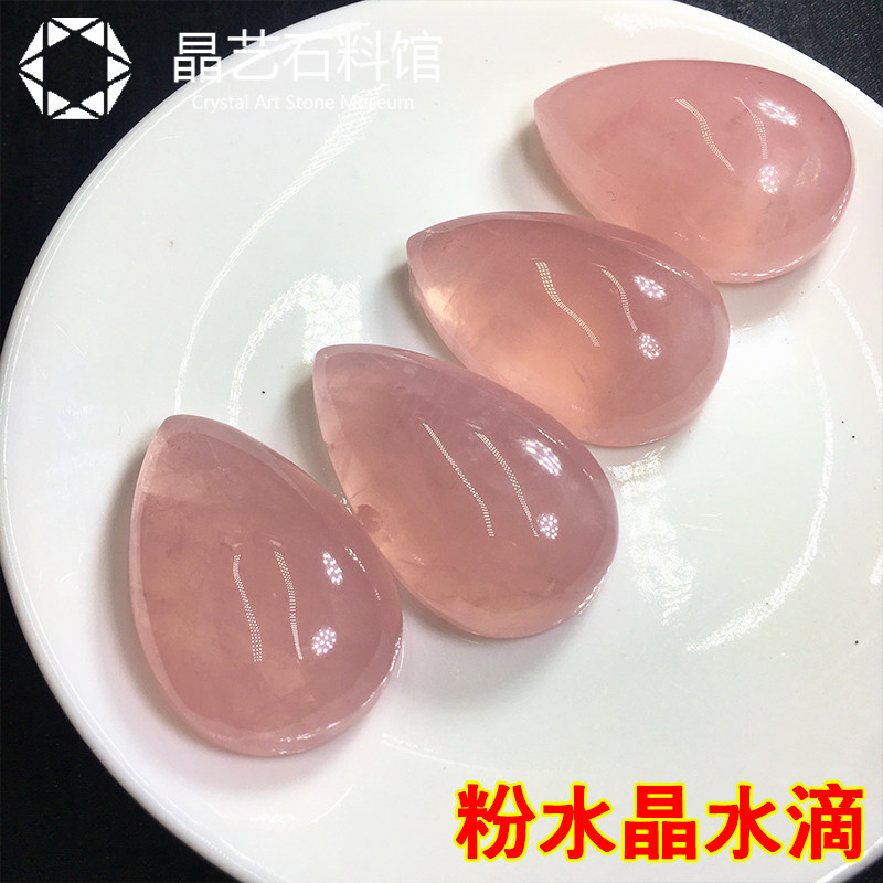 现货天然马达加斯加粉晶原石裸石A水滴4cm吊坠毛衣链招桃花水晶女