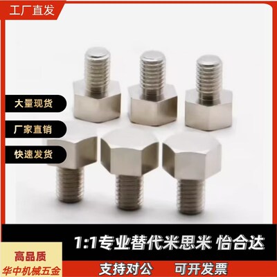 替代米思米STEHN SSTEH SSTFH STFHN5.5A 7 8 10 13 14A B-3-5-8