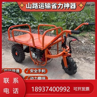 爬山虎建筑工地机动运输柴油汽油爬坡果园农用电动三轮手推鸡公车