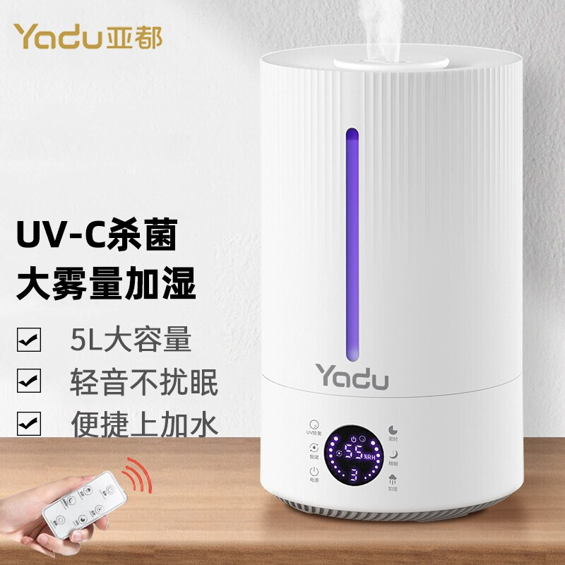 亚都加湿器家用卧室孕妇婴儿小型桌面净化大雾量空气喷雾机