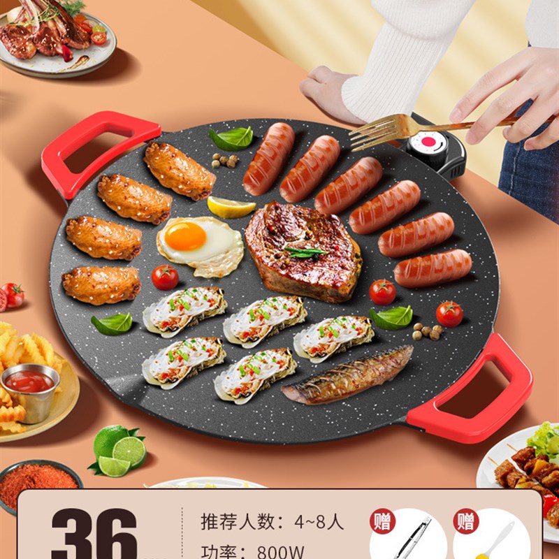 麦饭石电烤盘烤肉锅烧烤炉家用烤盘电烤炉烤肉锅烤肉盘电烤锅