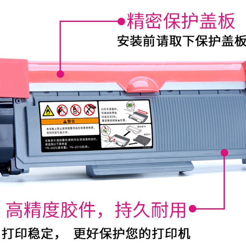 网红TN2360粉盒TN2380粉盒适用兄弟L2700DW 2740 2520打印机墨粉