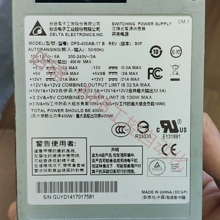 推荐台达400w 小1u全模组电源 接口点之前主板是20pin用刀子改一