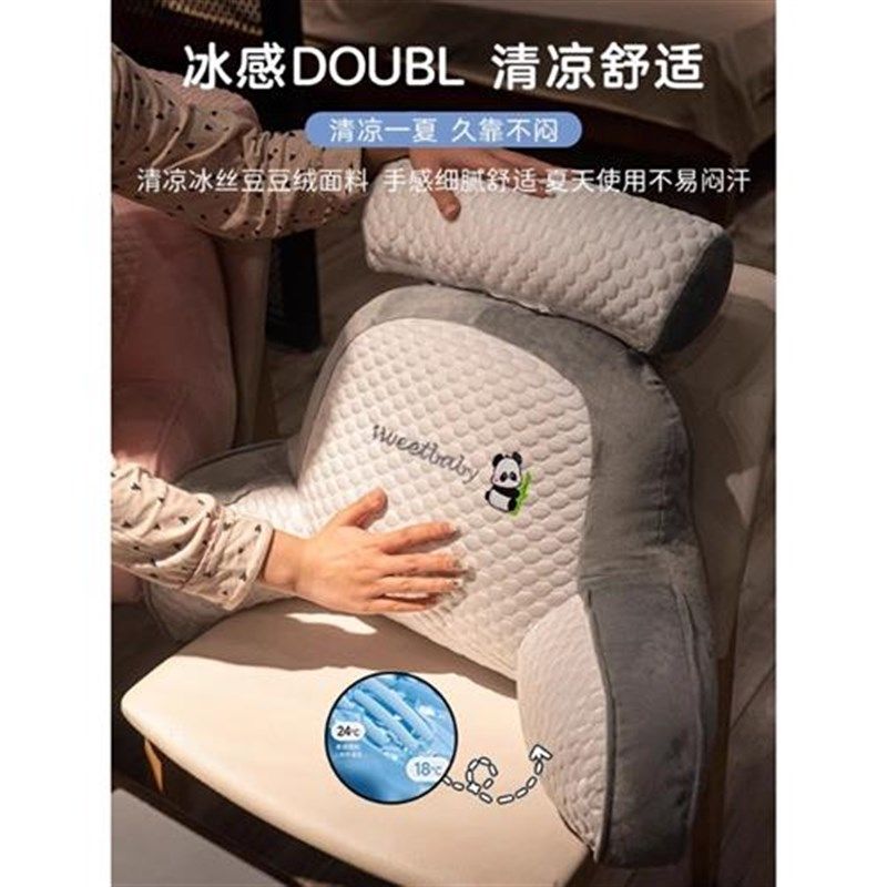 床头靠垫软包护腰靠枕大靠背沙发抱枕床上看书枕头孕妇宿舍学生,居家布艺,床头靠垫,淘宝优惠券,粉丝福利购,淘宝优惠卷