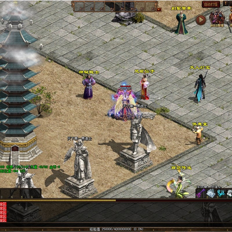 速发传奇世界单机版本 ,铁血魔魇北冥修罗皇陵法宝符文镇魔万兽