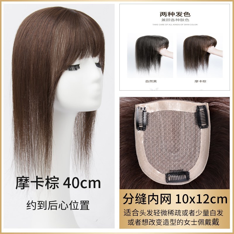 真发全手工钩织双递针假发片头顶女士补发量轻薄蓬松随意分缝染烫