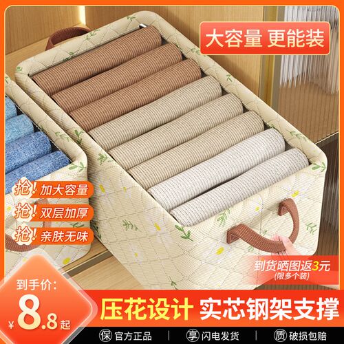 现货衣柜衣服收纳l筐家用分层装衣物裤子整理布艺盒内衣储物箱折