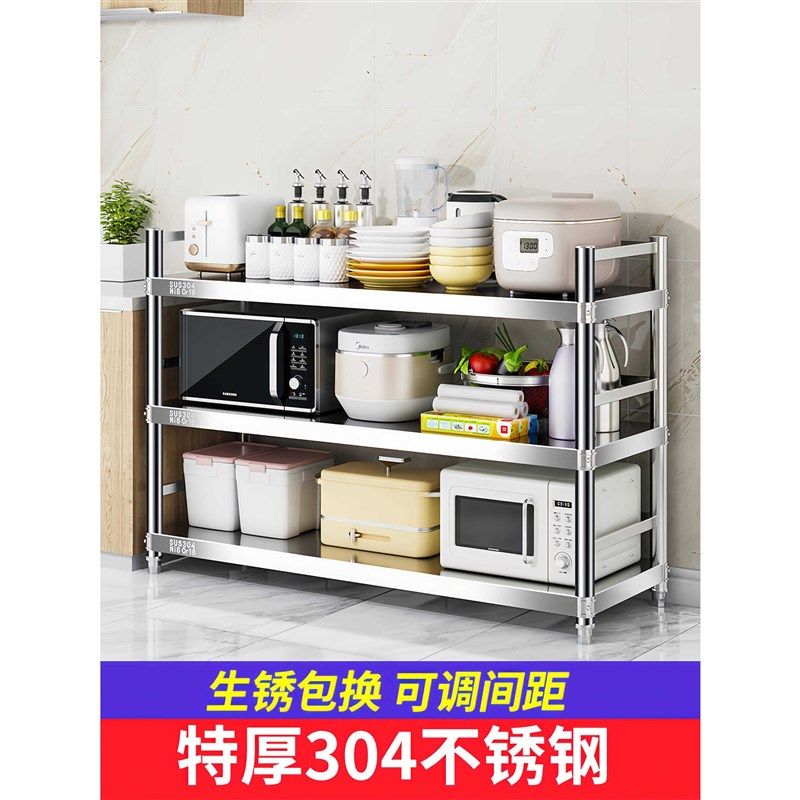 围栏款304不锈钢货架落地置物架商用仓库家用厨房收纳架微波炉架,商业/办公家具,置物架/陈列架/储物架/展示架,淘宝优惠券,粉丝福利购,淘宝优惠卷