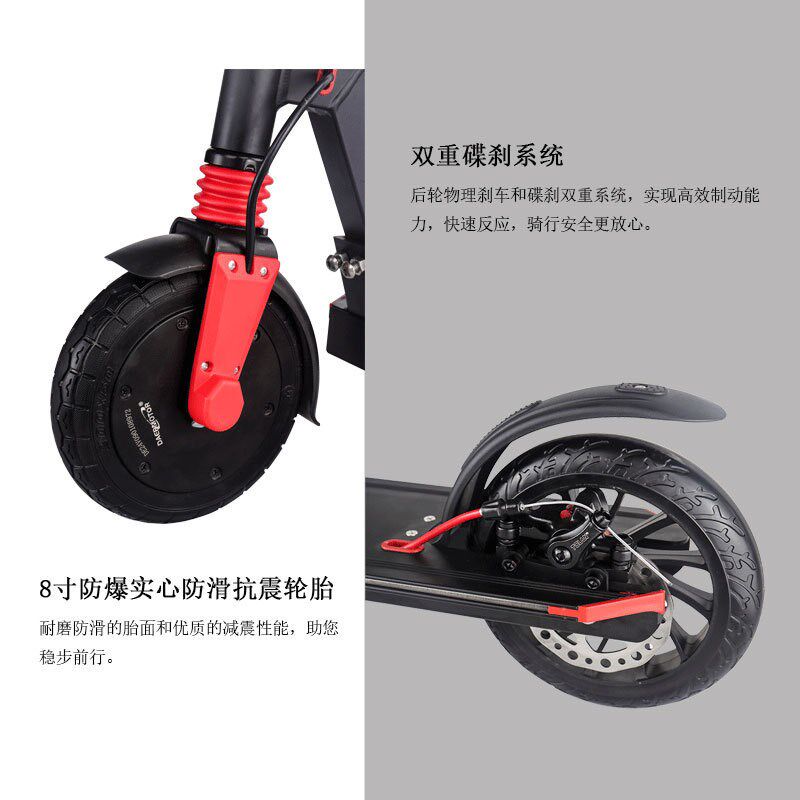 可折叠电动滑板车智能短途代步滑板车成人8寸锂电电动车